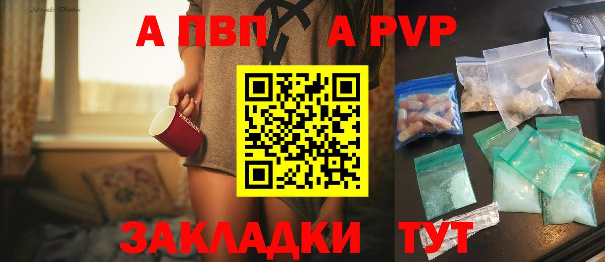 Альфа ПВП СК КРИС Коломна
