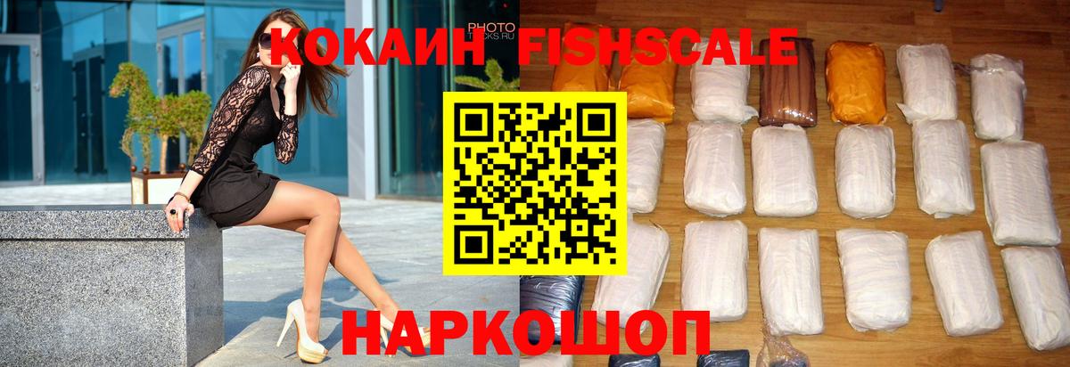 Кокаин 99%  COCAIN  Коломна  Вход с VPN 