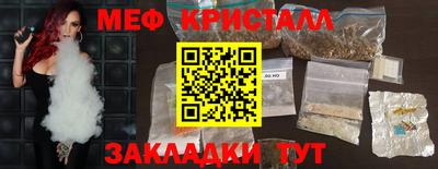мефедрон Коммунар