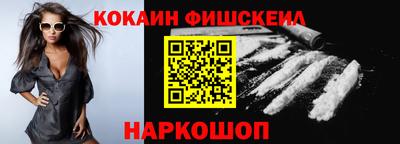 мефедрон Коммунар