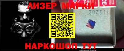 мефедрон Коммунар