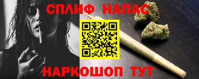 ALPHA PVP Комсомольск-на-Амуре