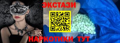 мефедрон Коммунар