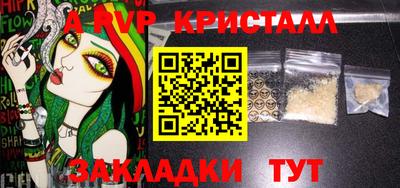 мефедрон Коммунар