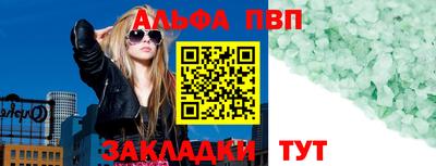 мефедрон Коммунар