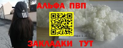 мефедрон Коммунар