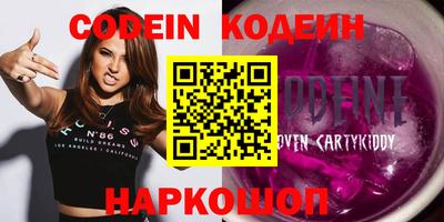 ALPHA PVP Комсомольск-на-Амуре