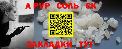 ALPHA PVP Комсомольск-на-Амуре