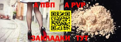 МДМА Конаково