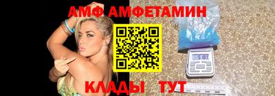 ALPHA PVP Комсомольск-на-Амуре