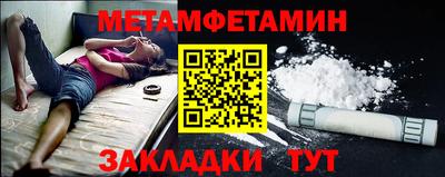 мефедрон Коммунар