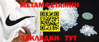 МДМА Конаково