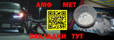 мефедрон Коммунар