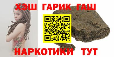 мефедрон Коммунар