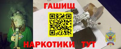 ALPHA PVP Комсомольск-на-Амуре