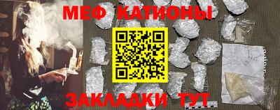 прущий лед Шебекино