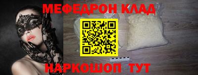 МДМА Конаково
