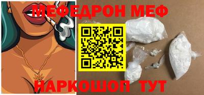 мефедрон Коммунар