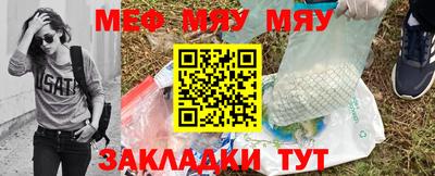 мефедрон Коммунар