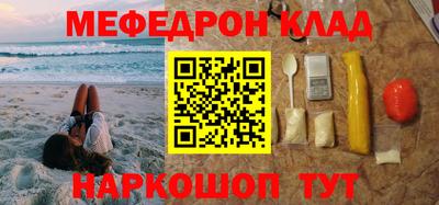 МДМА Конаково