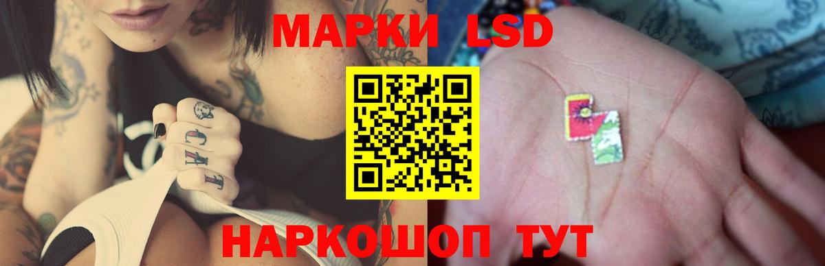 LSD-25 экстази ecstasy  ЛСД экстази  LSD-25 экстази ecstasy  Коломна  Вход с VPN 