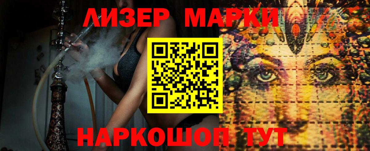 ЛСД экстази ecstasy Коломна