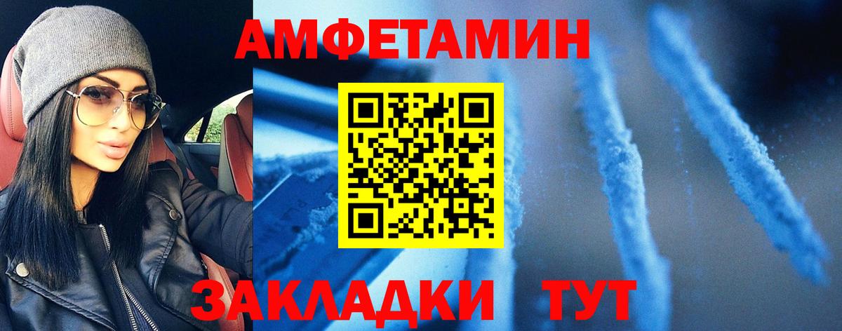 МЕТАМФЕТАМИН Декстрометамфетамин 99.9%  МЕТАМФЕТАМИН  Вход с VPN  Коломна  МЕТАМФЕТАМИН Декстрометамфетамин 99.9% 