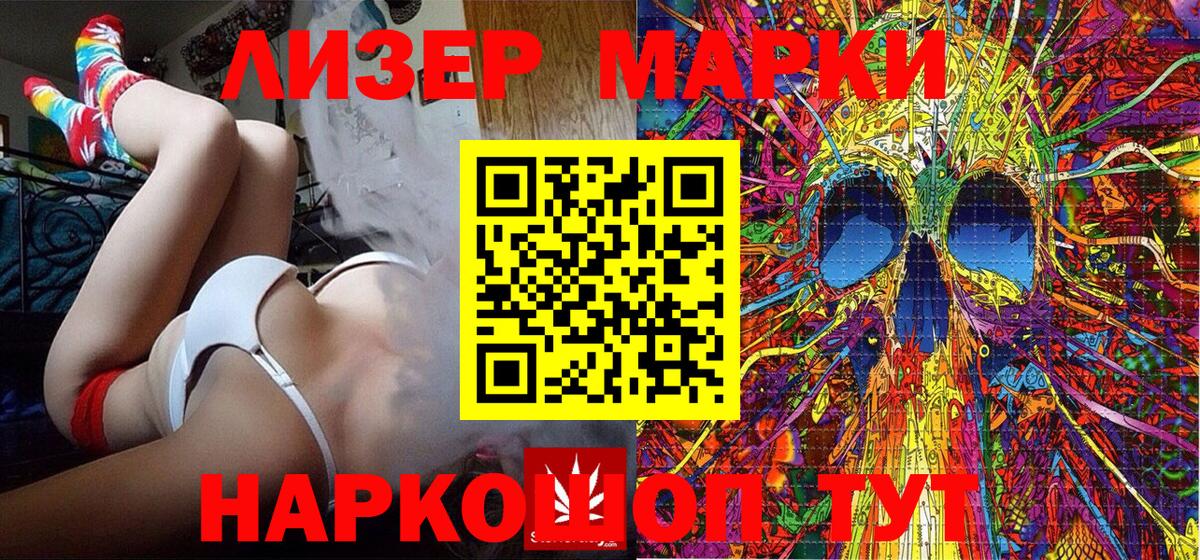Коломна  Марки N-bome 1,5мг  Вход с VPN 