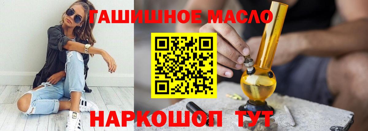 Коломна  продажа наркотиков  hydra вход  Дистиллят ТГК вейп с тгк  Дистиллят ТГК вейп с тгк  Вход с VPN 