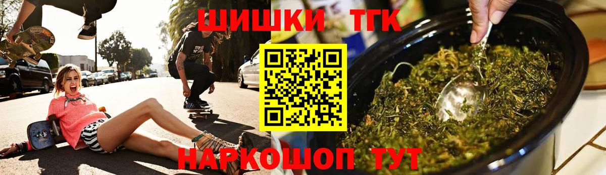 Амфетамин Коломна