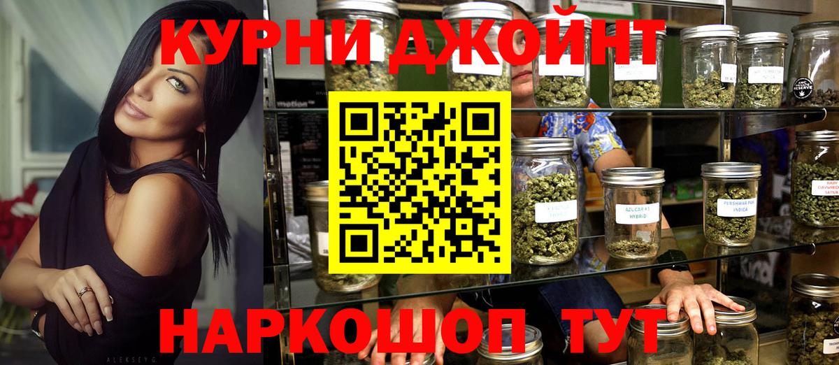 Канабис VHQ Коломна